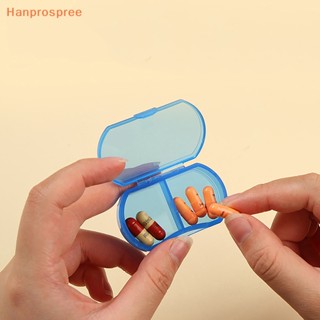 Hanprospree&gt; กล่องเก็บยา แบบ 2 ช่อง ขนาดเล็ก สําหรับเดินทาง