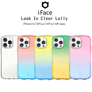 iFace Look In Clear Lolly เคสกันกระแทกเกรดพรีเมี่ยมจากเกาหลี เคสสำหรับ iPhone14/14Plus/14Pro/14Promax(ของแท้100%)