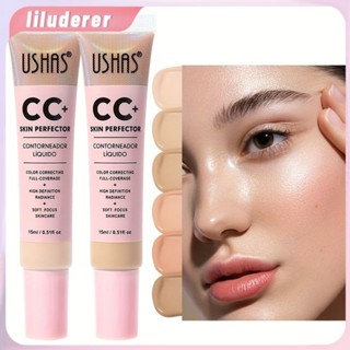 Ushas คอนซีลเลอร์ Moisturizing Brightening Skin Tone Lasting No Makeup Removal กันน้ำรองพื้นคอนซีลเลอร์แยก HO