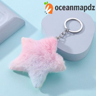 Oceanmapdz พวงกุญแจตุ๊กตาปลาโลมา, การ์ตูนปลาโลมา ดาว สีสันสดใส จี้, กระเป๋า เครื่องประดับ ตุ๊กตา น่ารัก ยัดไส้ ตุ๊กตาเด็ก ของขวัญ