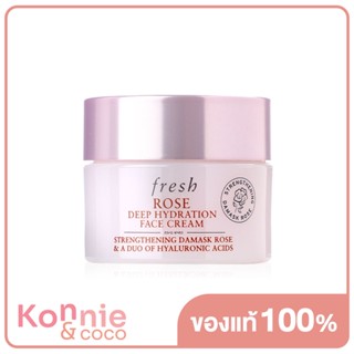 Fresh Rose Deep Hydration Face Cream เฟรช มอยส์เจอร์ไรเซอร์เนื้อบางเบา.