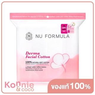 Nu Formula Derma Facial Cotton 200pcs สำลีเช็ดหน้านู ฟอร์มูล่า เนื้อนุ่ม ไม่บาดผิว ไม่เป็นขุย ถนอมผิวหน้า.