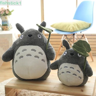 FISHSTICK1 Christmas Gift My Neighbor Totoro Birthday Plush Cat Totoro Plush Toy Stuffed Animals Cartoon Character With Lotus Leaf Kids Toys Japanese Pillow Stuffed Toys