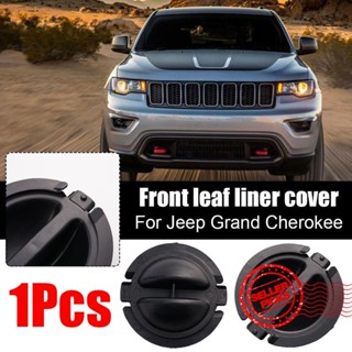 แผ่นครอบไฟตัดหมอก ด้านหน้า ขนาดใหญ่ สําหรับ Jeep Grand Cherokee F1F8