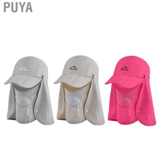 Puya Sun Protection Cap  Detachable Wide Brim Hat Adjustable 360 Degree Protective Wind Proof for Mountaineering