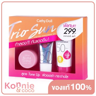 Cathy Doll All Trio Sun Limited Sunscreen Set - Tone Up #Aqua Sun Whitening 3pcs.