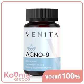 Venita Acno - 9 Dietary Supplement Product 30 capsule เวนิต้า ผลิตภัณฑ์เสริมอาหาร.