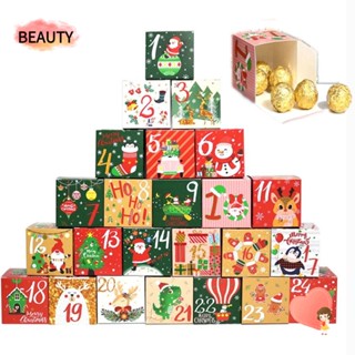 Beauty กล่องขนม ปฏิทิน 24 ชิ้น 24 วัน 1-24 กล่องของขวัญ คริสต์มาส DIY