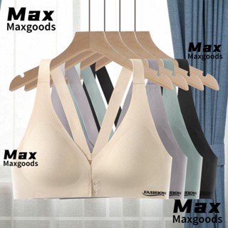 Maxg เสื้อชั้นใน หัวเข็มขัดด้านหน้า ใส่สบาย ไม่มีโครงเหล็ก ปรับได้