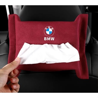 BMW LOGO tissue box 225i 320i 330i 425i 430i 525i 530i 540i 630i 730li 740li 750li 760li i3 X1 X2 X3 X4 X5 X6 X7 X8 Z4 car seat back strap hanging universal Alcantara paper bag