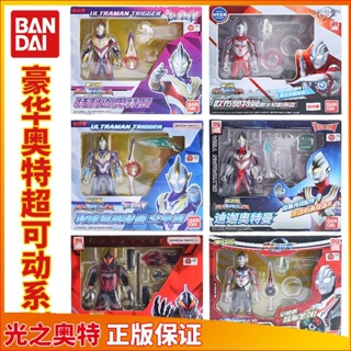 Bandai Triga Obu Ultraman Super Action Figure Digad Kareguroth Deluxe Edition ชุดของเล่นสําหรับเด็ก 4K4H