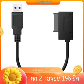 อะแดปเตอร์แปลงสายเคเบิ้ล USB PC 6P+7P CD DVD Rom Sata เป็น USB 2.0 Slimline Sata 13 Pin สําหรับ PC แล็ปท็อป โน้ตบุ๊ก