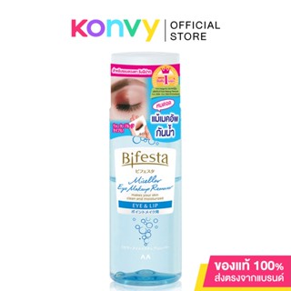 Bifesta Eye Makeup Remover 145ml.