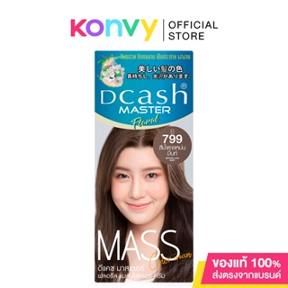 Dcash Master Mass Floral Color Cream 50ml #B799  Brown Ask Mint [New Package].
