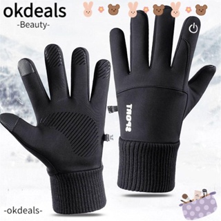 Okdeals ถุงมือหน้าจอสัมผัส ให้ความอบอุ่น กันน้ํา เหมาะกับฤดูหนาว สําหรับขี่รถจักรยานยนต์ กีฬากลางแจ้ง