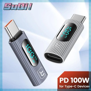 Suqi อะแดปเตอร์เชื่อมต่อ USB C เป็น USB 2.0 100W Type C เป็น Type-C ดิจิทัล| แอร์ สําหรับบ้าน S9