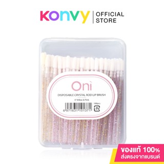 Oni Disposable Crystal Rod Lip Brush 100pcs #Yellow &amp; Pink แปรงทาลิปแบบใช้แล้วทิ้ง 100 ชิ้น.