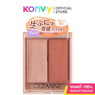 Cezanne Face Glow Color 5.1g #01 Apricot Glow เซซาน ไฮไลท์เนื้อเจลแบบ 3in1.