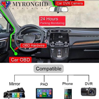 Myronghd สายชาร์จ 5V 3A USB DVR OBD Hardwire สําหรับรถยนต์