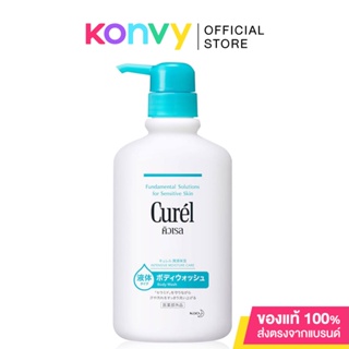 Curel Intensive Moisture Care Body Wash 420ml คิวเรล อินเทนซีฟ มอยส์เจอร์ บอดี้ วอช สำหรับผิวบอบบางแพ้ง่าย.