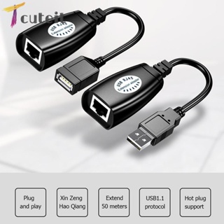 Tcuteit HW-RJ11 USB เป็น RJ45 เครื่องขยายสัญญาณเครือข่าย