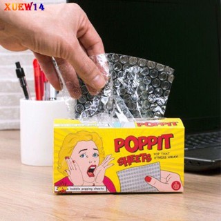 แผ่นฟิลเลอร์ T8 Bubble Wrap Joke Prank บรรเทาความเครียด