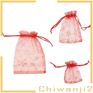 [Chiwanji2] ถุงขนมหวาน ลายเกล็ดหิมะ 13x18 ซม. 100 ชิ้น