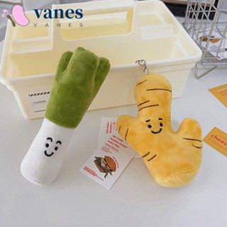 Vanes1 จี้ตุ๊กตาผัก กระเทียม พริกไทย น่ารัก สไตล์เกาหลี สําหรับห้อยกระเป๋า