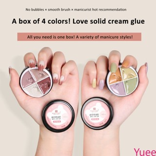 Blueplace กาวครีมกระป๋อง สี่สี ยาทาเล็บ yuee