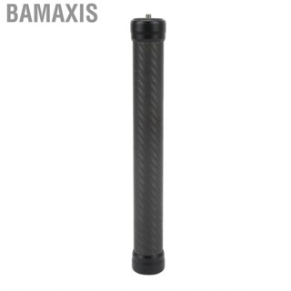 Bamaxis 25cm   Extension Pole 33mm Diameter /4in Stick For Ronin S