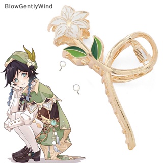 Blowgentlywind กิ๊บติดผมหางม้า โลหะ กลวง ลายดอกไม้ ลิลลี่ ฉลาม เรขาคณิต หรูหรา แฟชั่นสําหรับผู้หญิง BGW