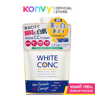 White Conc Body CC Cream 200g.