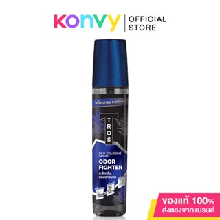 TROS Odor Fighter Colonge 100ml ทรอส โคโลญจน์สำหรับผู้ชาย.