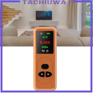 [Tachiuwa1] เครื่องวัดปริมาณน้ํา สําหรับโรงงานนิวเคลียร์