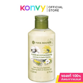 Yves Rocher Relaxing Cotton Flower Mimosa Shower gel 200ml.