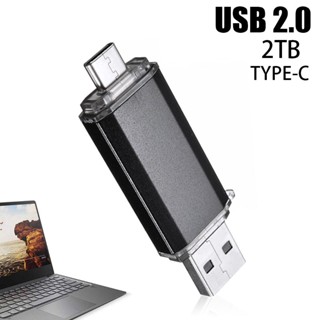 ใหม่ แฟลชไดรฟ์ OTG 2TB USB 2.0 Type-C สีดํา 1 ชิ้น