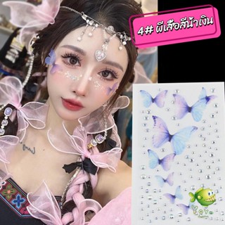 YOYO DIY สติกเกอร์คริสตัล เพชรติดหน้า ผีเสื้อติดหน้า รูปผีเสื้อ 3D Butterfly Sticker