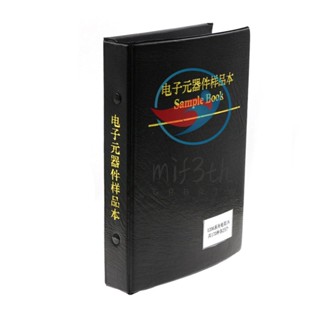ชุดตัวต้านทานชิปหนังสือ อเนกประสงค์ 1% แม่นยํา