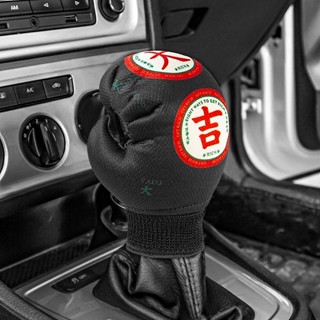 Auto Gear Cover Shift Knob Cover Cartoon Cute Universal Gear Cover Gear Protective Cover Car Interior Decoration Set Bwwx