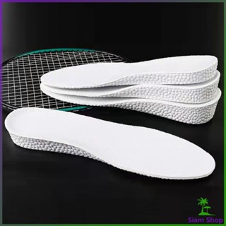 SIAM แผ่นรองเท้า เพิ่มความสูง เสริมส้นสูง 1 คู่ ฟรีไซส์ heightening insole