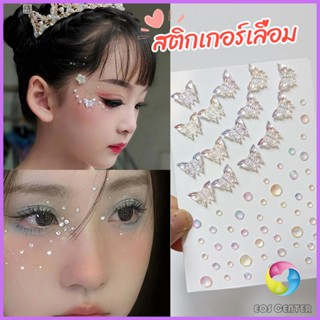 EC สติ๊กเกอร์แต่งหน้า ประดับเพชร DIY Butterfly Sticker