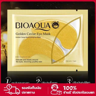 BioAQUA Eye Mask อายมาร์ค มาร์คใต้ตา มาร์คใต้ตา อายมาสก์ บำรุงรอบดวงตา ช่วยลดริ้วรอย และความหมองคล้ำ