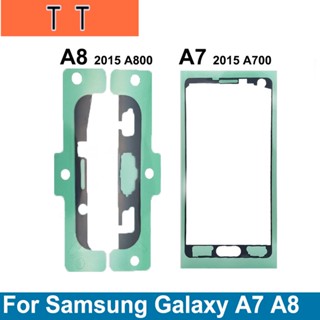  เทปกาวสติกเกอร์ หน้าจอ LCD สําหรับ Samsung Galaxy A7 (2015) A700 A8 (2015) A800