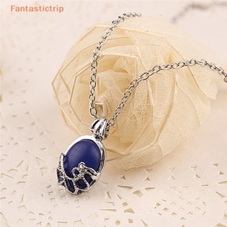 Fantastictrip ฟิล์ม The Vampire Diaries Katherine แฟชั่น ป้องกันแสงแดด Lapis Lazuli จี้สร้อยคอแฟชั่น