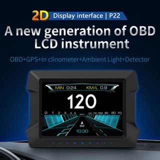  Super Motor จอแสดงผลมาตรวัด GPS HUD OBD2 รถยนต์สากลพร้อมตัววัดความลาดชันเกินคำเตือนความเร็วสำหรับรถยนต์