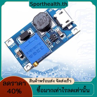 Mt3608 โมดูลบูสเตอร์พาวเวอร์ DC-DC Type-C Micro 2 24V เป็น 5V 9V 12V 28V สําหรับ Arduino DIY