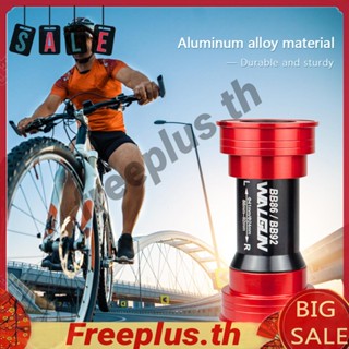 อุปกรณ์เสริมจักรยาน MTB BSA24 BSA30 [freeplus.th]