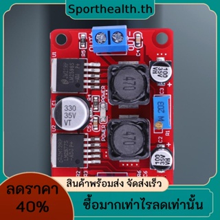 Lm2577s+lm2596s โมดูลแปลงแรงดันไฟฟ้า DC-DC 3.5V-28V เป็น 1.25V-26V สําหรับแผงพลังงานแสงอาทิตย์