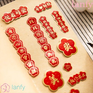 Lanfy สติกเกอร์คู่รัก กันกระชาก DIY สําหรับตกแต่งสมุด อัลบั้มรูปภาพ โทรศัพท์มือถือ 32 ชิ้น