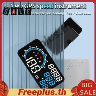 เครื่องวัดความเร็วอัตโนมัติ หน้าจอ LED GPS MPH สําหรับรถบรรทุก มอเตอร์ไฟฟ้า [freeplus.th]